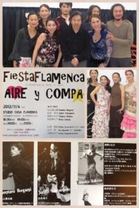 2012年『Fiesta FlaMenca y COMPA』